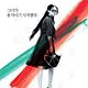 Lady Vengeance