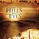 The Hills Have Eyes - Hügel der blutigen Augen