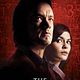 The Da Vinci Code - Sakrileg