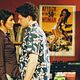 Coupling - UK : photo Gina Bellman, Richard Coyle