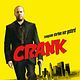 Crank