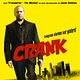 Crank