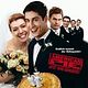 American Pie 3
