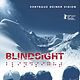 Blindsight