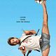 Leg dich nicht mit Zohan an