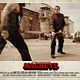Machete