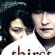 Durst