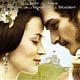 Affiche (autres) - FILM - The Young Victoria : 126288