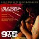 9 to 5: Days in Porn