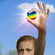 Das Geheimnis des Regenbogensteins