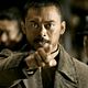 Ip Man
