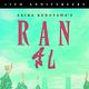 Ran