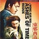 Ashes of Time: Redux