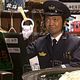 Train Man