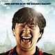 Hangover 2