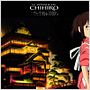 Chihiros Reise ins Zauberland