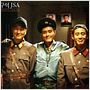 Joint Security Area