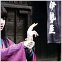 Shinobi