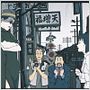 Millennium Actress