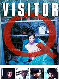 Visitor Q