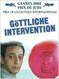 Göttliche Intervention - Eine Chronik von Liebe und Schmerz