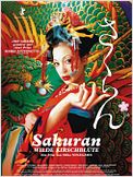 Sakuran - Wilde Kirschblüte