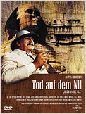 Tod auf dem Nil