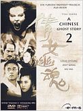 A Chinese Ghost Story II