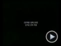 Bittersweet Life Trailer DF