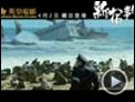 Stadt der Gewalt Trailer DF