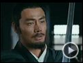 The Lost Bladesman Trailer DF