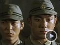 Kaiten - Human Torpedo War Trailer OV
