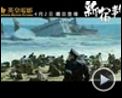 Bilder : Stadt der Gewalt Trailer DF