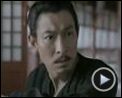 Bilder : Detective Dee und das Geheimnis der Phantomflammen Trailer (2) OV