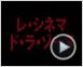 Enter The Void Videoclip OV