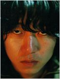 Hirofumi Arai