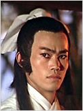 Wah Yuen
