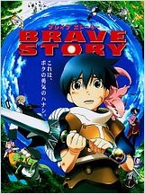 Brave Story
