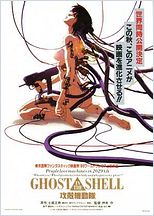 Ghost In The Shell