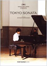 Tokyo Sonata