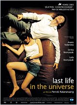 Last Life in the Universe