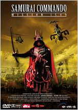 Samurai Commando - Mission 1549