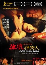 God Man Dog