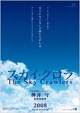 The Sky Crawlers