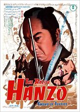 Hanzo The Razor: Sword Of Justice