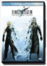 Final Fantasy VII: Advent Children