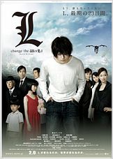 L: Change The World