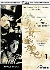 A Chinese Ghost Story