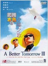A Better Tomorrow 3