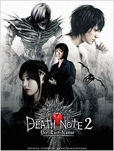 Death Note: The Last Name
